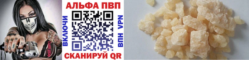 APVP кристаллы  ОМГ ОМГ маркетплейс  Петушки 