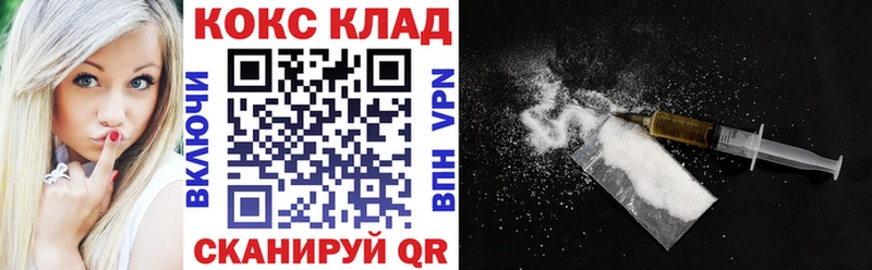 Cocaine Перу Петушки