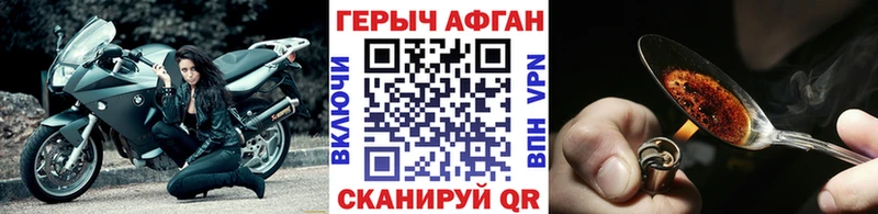 гидра как зайти  сайты даркнета как зайти  Героин белый  Петушки 