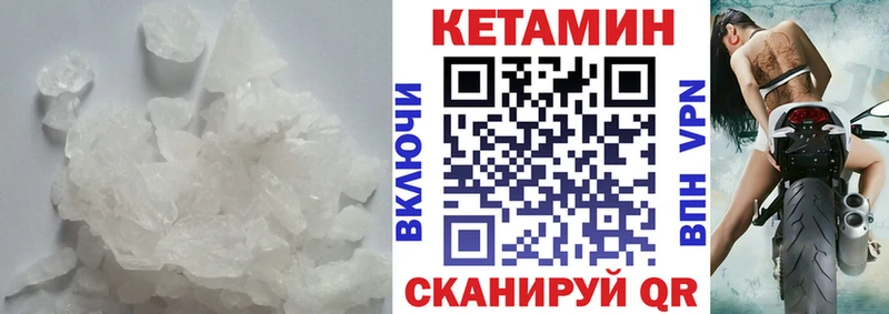 Кетамин ketamine  продажа наркотиков  Петушки 