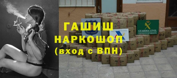 метадон Горно-Алтайск