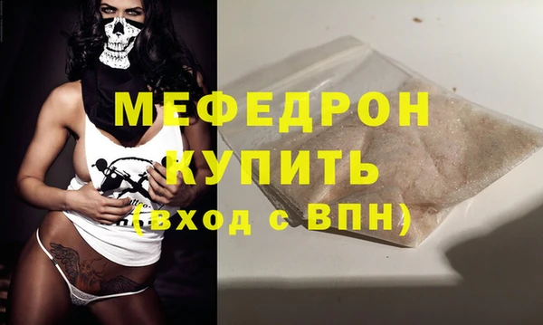 MDMA Premium VHQ Горняк