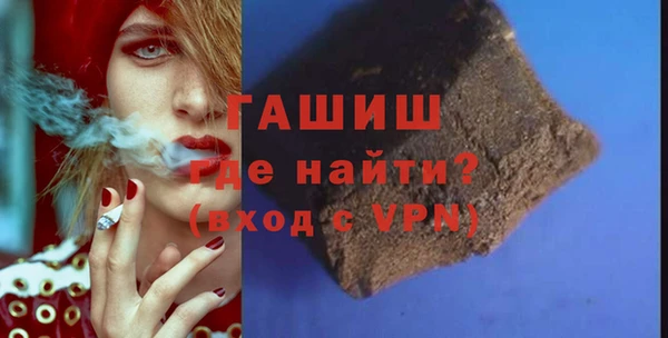 прущие грибы Горнозаводск