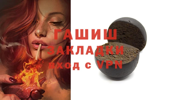 метадон Горно-Алтайск