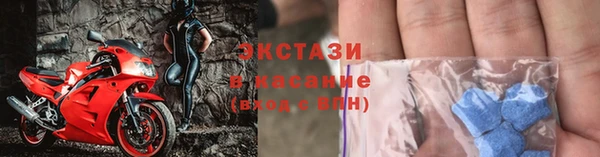 метадон Горно-Алтайск