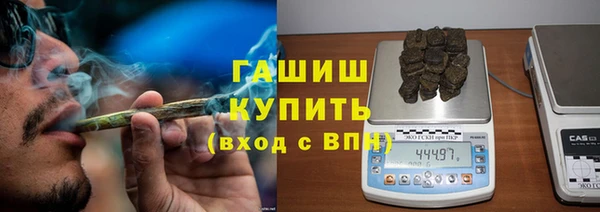 метадон Горно-Алтайск