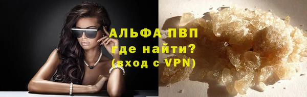 метадон Горно-Алтайск