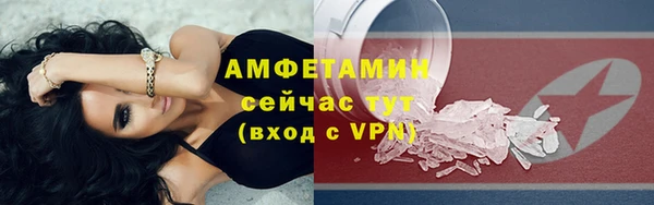 MDMA Premium VHQ Горняк