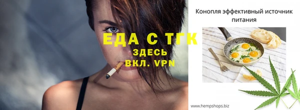 прущие грибы Горнозаводск