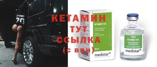 метадон Горно-Алтайск