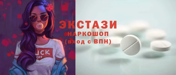 прущие грибы Горнозаводск