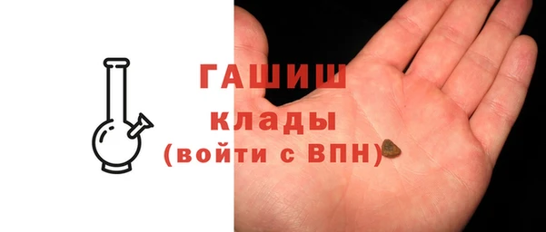 прущие грибы Горнозаводск