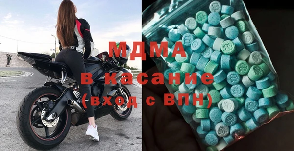 MDMA Premium VHQ Горняк
