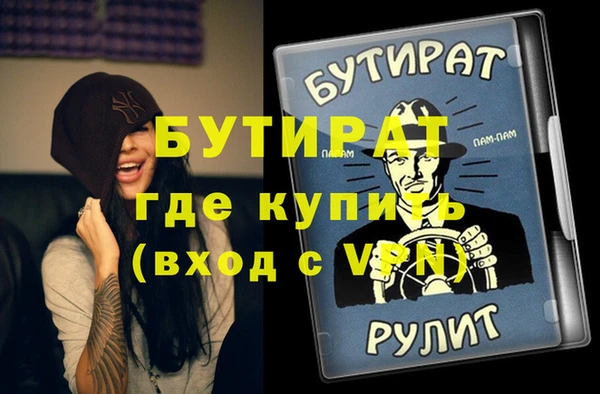 метадон Горно-Алтайск