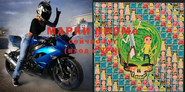 метадон Горно-Алтайск