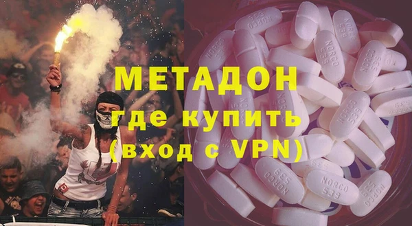 метадон Горно-Алтайск