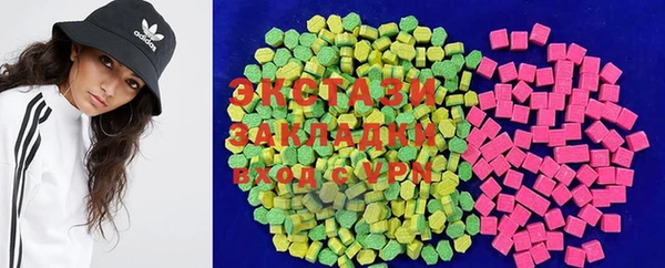 прущие грибы Горнозаводск