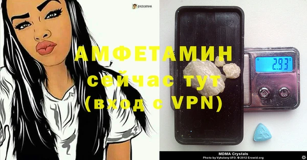 MDMA Premium VHQ Горняк