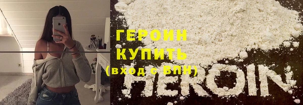 прущие грибы Горнозаводск