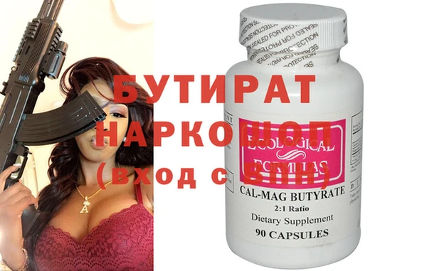 метадон Горно-Алтайск