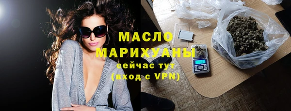метадон Горно-Алтайск