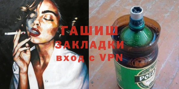 прущие грибы Горнозаводск