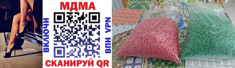 MDMA crystal  Петушки 