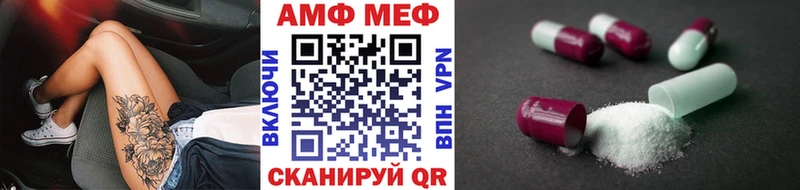 Метамфетамин винт  Петушки 