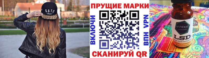 дарнет шоп  Петушки  Марки 25I-NBOMe 1500мкг 