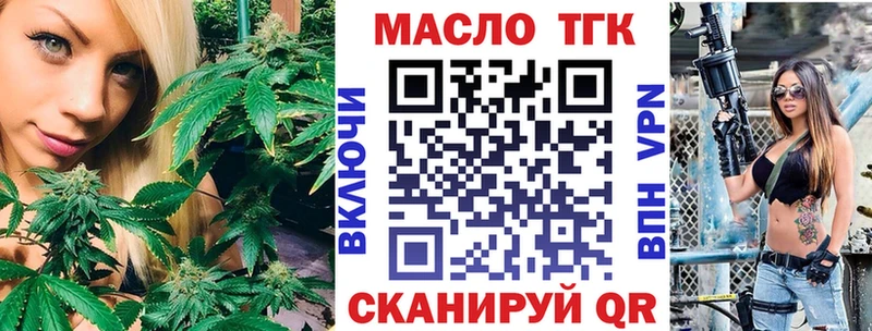 где купить наркоту  Петушки  Дистиллят ТГК вейп с тгк 